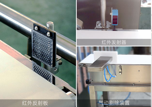 自动称重机产品细节图1 自动称重机产品细节图1