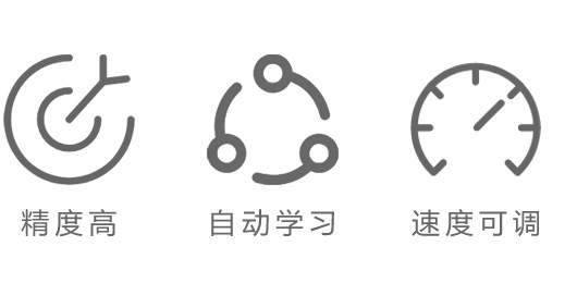 抗干扰铝箔检测机_产品优势