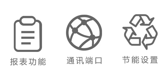 抗干扰铝箔检测机_产品优势