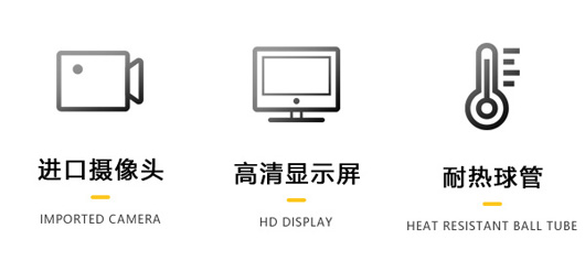 工业X光检测机产品特点