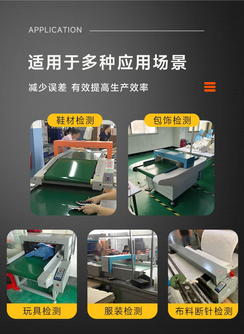 桌面式验针机应用场景